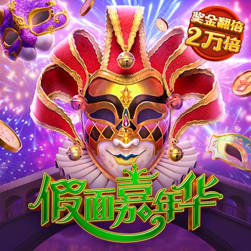 永信贵宾会手机app