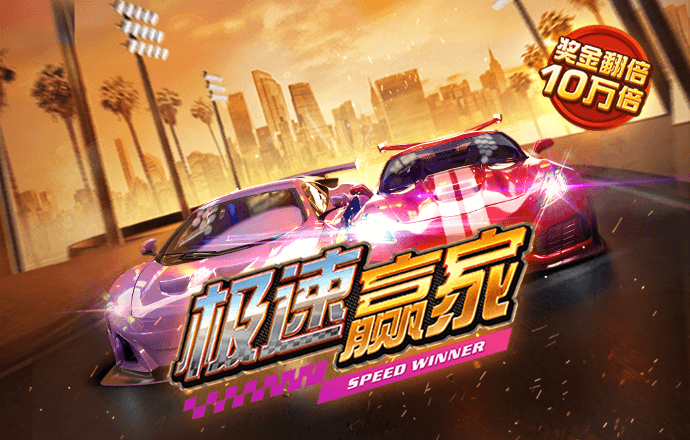 6566体育官方版下载
