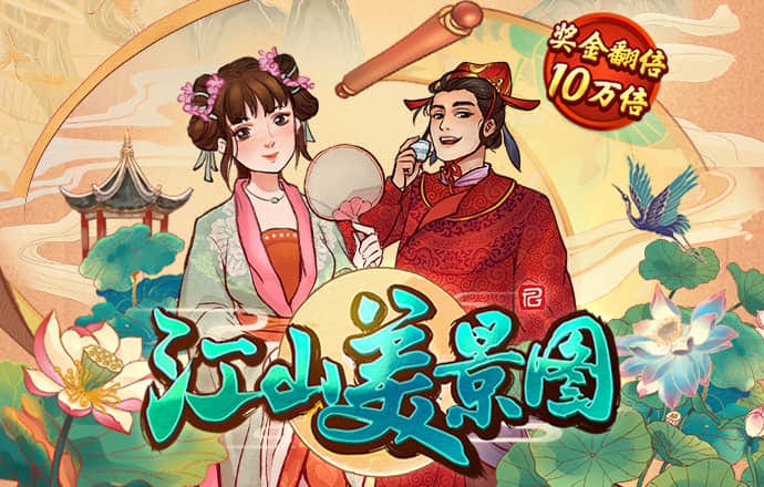 nj28电子下载