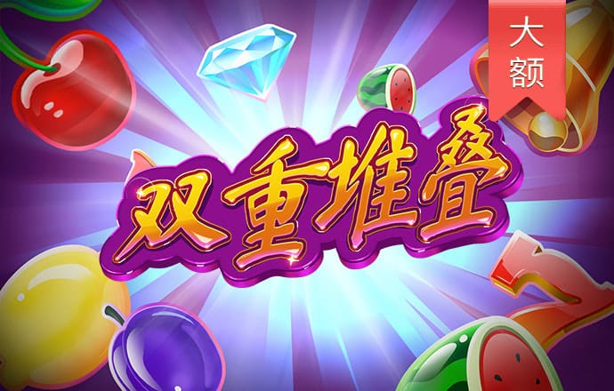 富翁彩票
