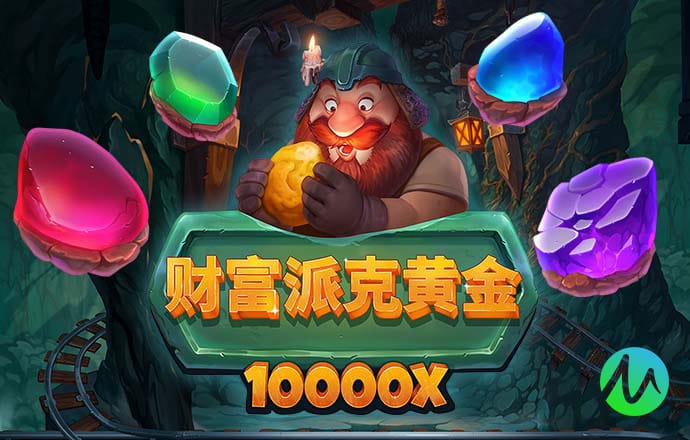 银河加速器app官方下载