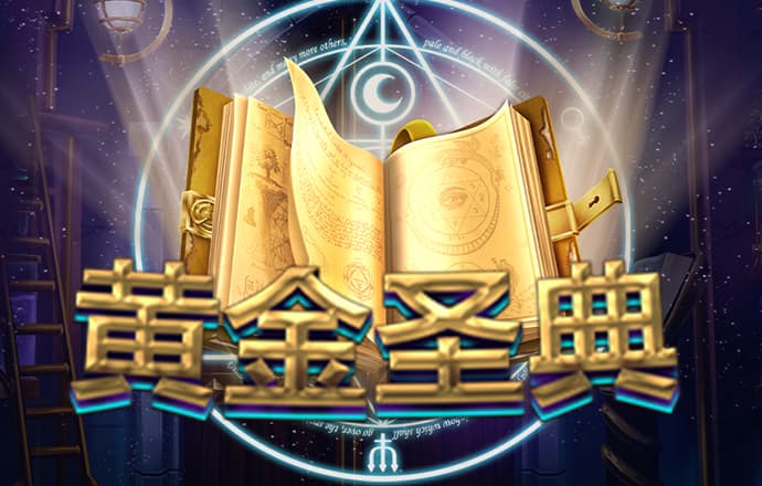 澳门今晚必中一肖一码准确9995澳门今元宝
