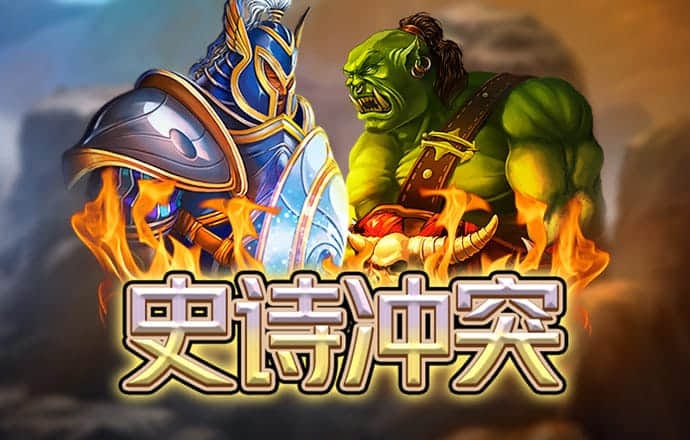 pg模拟器电子游戏